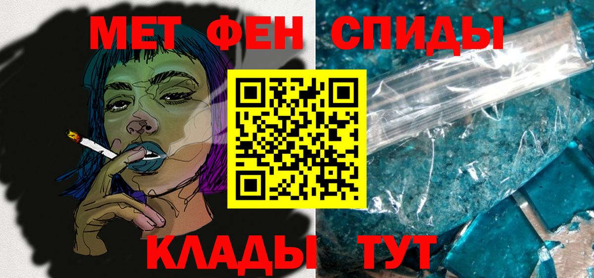 Амфетамин VHQ Черкесск