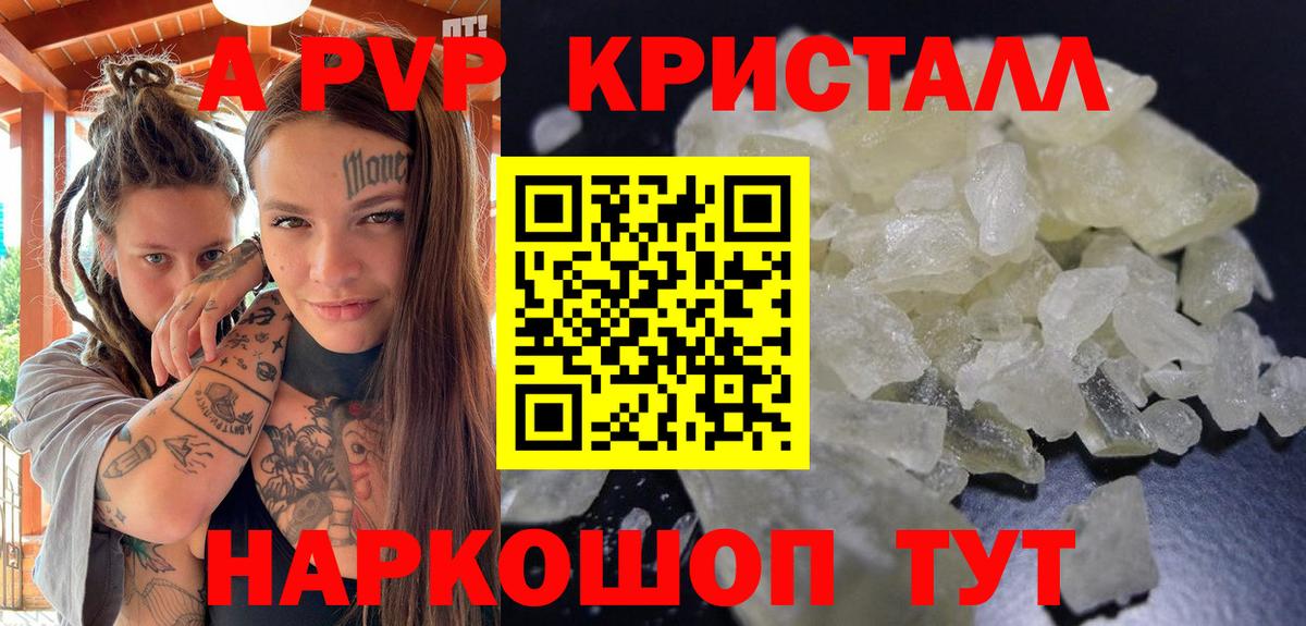 Альфа ПВП СК  APVP мука  Черкесск  Вход с VPN 