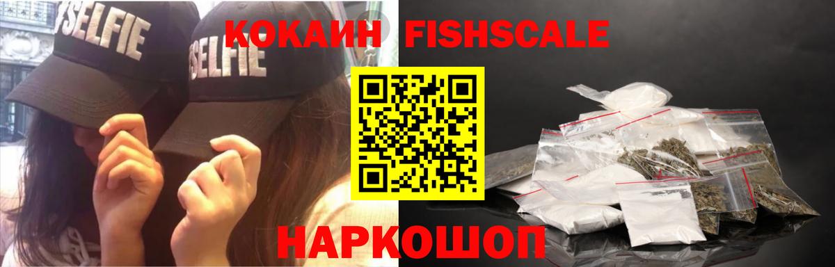 Черкесск  Кокаин  Вход с VPN  COCAIN 99%  КОКАИН Колумбийский 