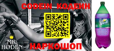 прущие грибы Моздок