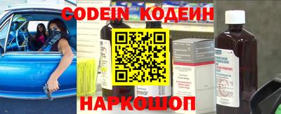 наркотики Можга