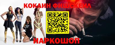 прущие грибы Моздок