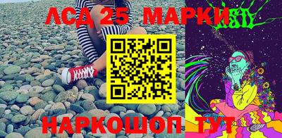 наркотики Можга