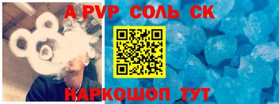дурь Можайск