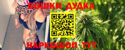 дурь Можайск