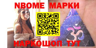 наркотики Можга