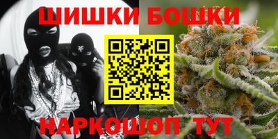 наркотики Можга