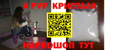 дурь Можайск
