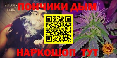 наркотики Можга