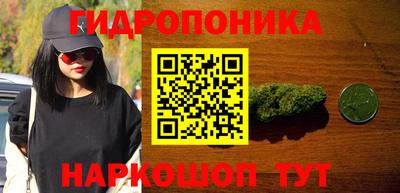 дурь Можайск