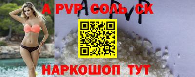 дурь Можайск