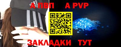 прущие грибы Моздок