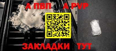 прущие грибы Моздок