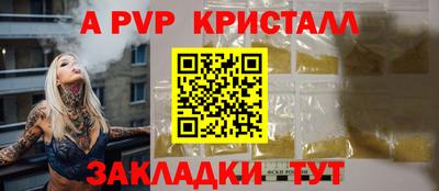 дурь Можайск