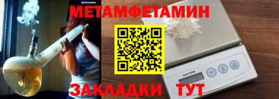 дурь Можайск
