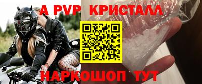 дурь Можайск