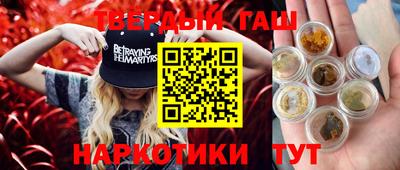 прущие грибы Моздок