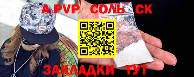 наркотики Можга