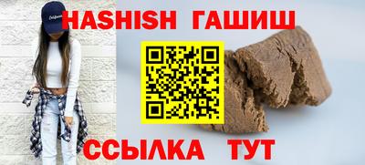 наркотики Можга