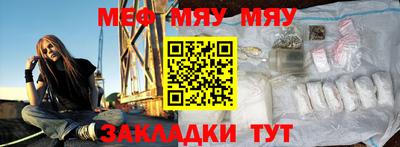 прущие грибы Моздок