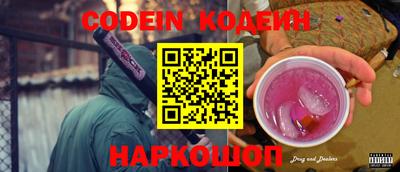наркотики Можга