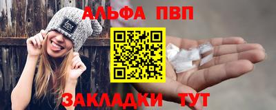 прущие грибы Моздок