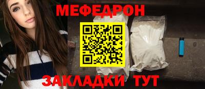 прущие грибы Моздок