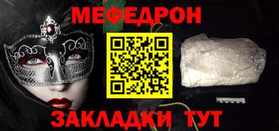 наркотики Можга