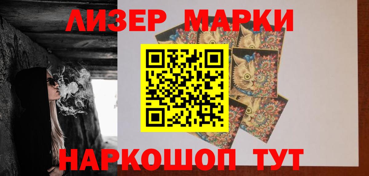Лсд 25 экстази  Лсд 25 экстази кислота  Вход с VPN  LSD-25 экстази кислота  Черкесск 