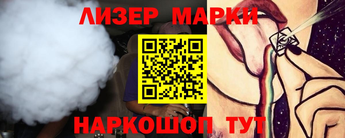 Лсд 25 экстази кислота Черкесск