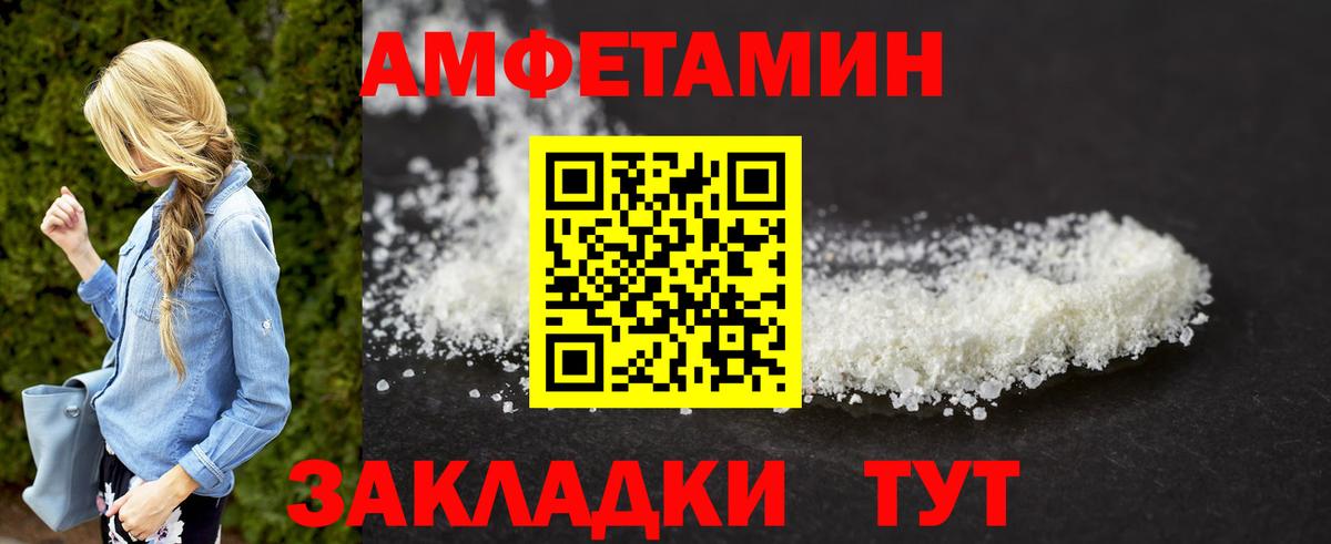 Метамфетамин Декстрометамфетамин 99.9%  Вход с VPN  МЕТАМФЕТАМИН  Метамфетамин Декстрометамфетамин 99.9%  Черкесск 