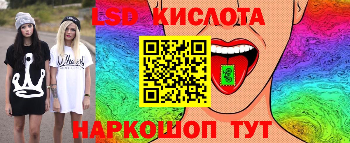 Марки NBOMe 1,5мг  Вход с VPN  Марки NBOMe 1,5мг  закладка  Черкесск 