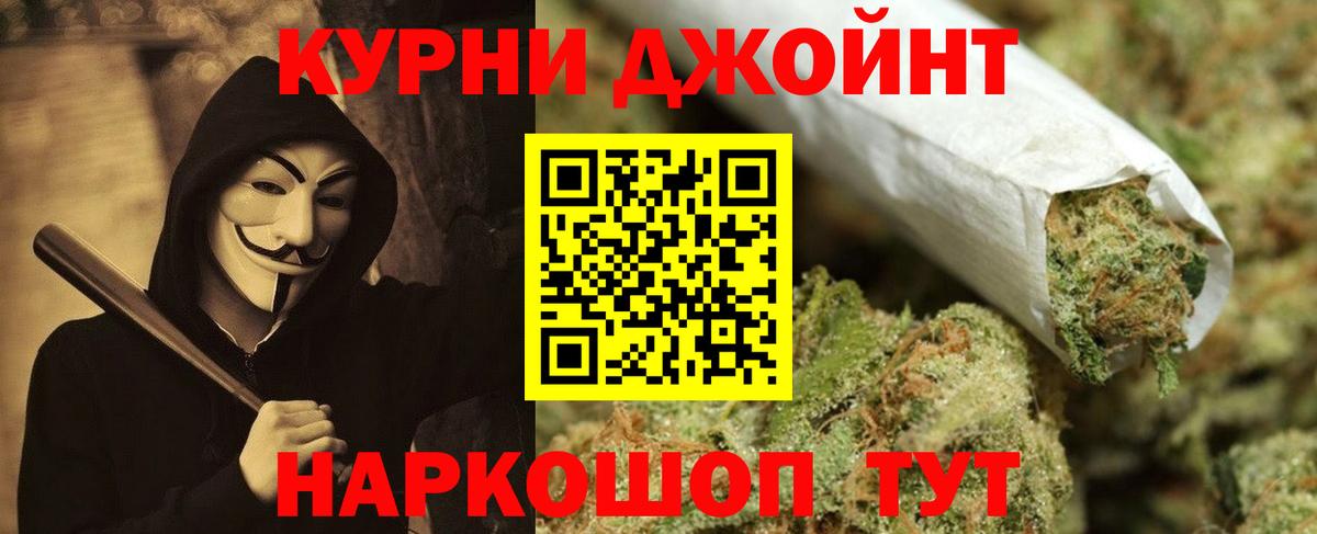 Шишки марихуана Bruce Banner Черкесск